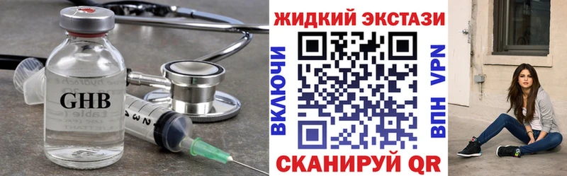 Бутират бутик Тбилисская