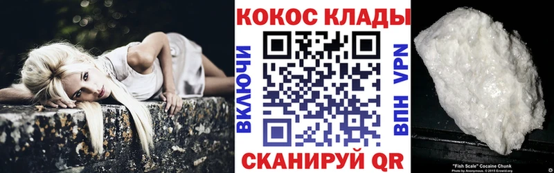 купить Тбилисская Кокаин Columbia