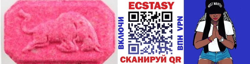 цена   Тбилисская  Экстази Cube 