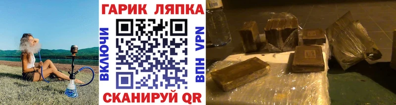 наркошоп  Тбилисская  Гашиш hashish 