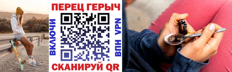 купить наркотики цена  Тбилисская  Героин Heroin 