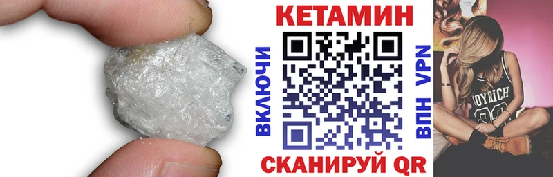 КЕТАМИН ketamine  закладки  Тбилисская 