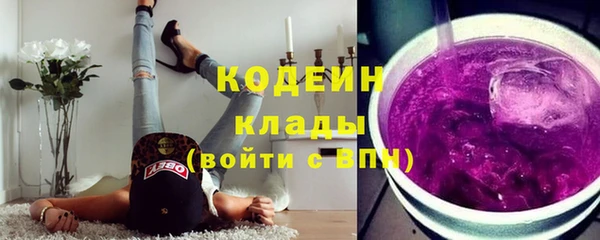 дистиллят марихуана Бронницы