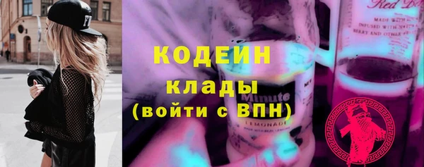 дистиллят марихуана Бронницы
