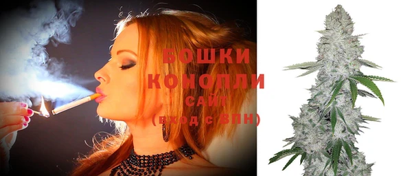 дистиллят марихуана Бронницы