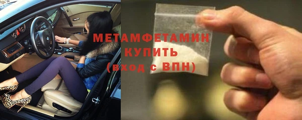 spice Бугульма