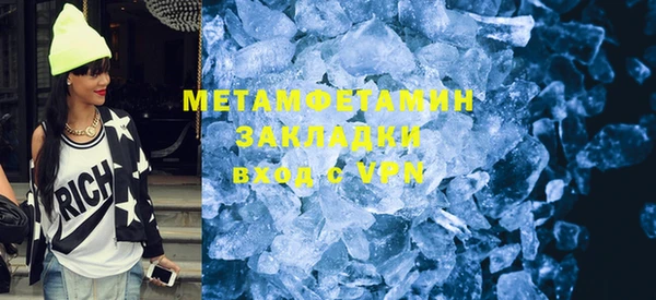 дистиллят марихуана Бронницы