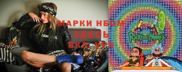 дистиллят марихуана Бронницы