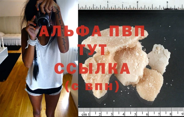 дистиллят марихуана Бронницы