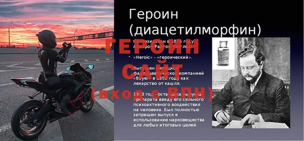 spice Бугульма