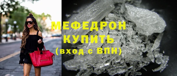 дистиллят марихуана Бронницы