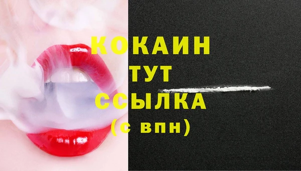 дистиллят марихуана Бронницы