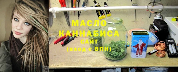 дистиллят марихуана Бронницы