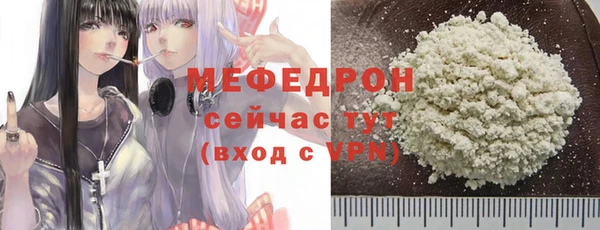дистиллят марихуана Бронницы