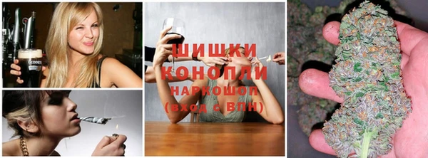 дистиллят марихуана Бронницы