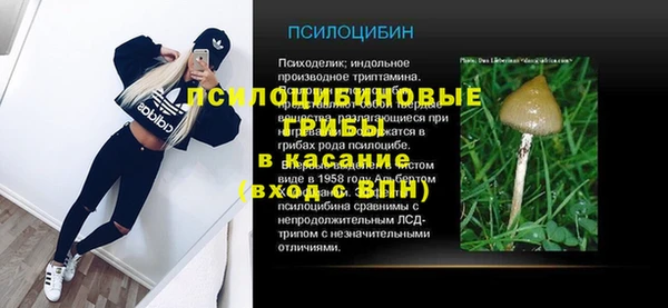 дистиллят марихуана Бронницы