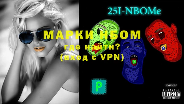 дистиллят марихуана Бронницы