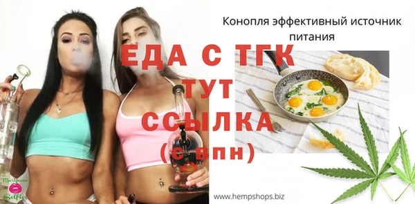 spice Бугульма