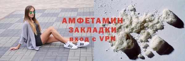 дистиллят марихуана Бронницы