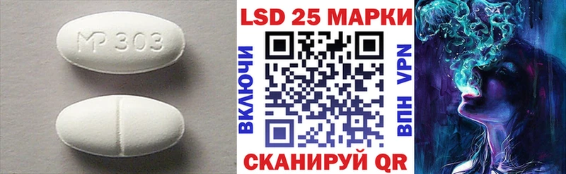 Лсд 25 экстази ecstasy  хочу   Тбилисская 