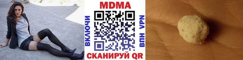 цены   Тбилисская  MDMA VHQ 