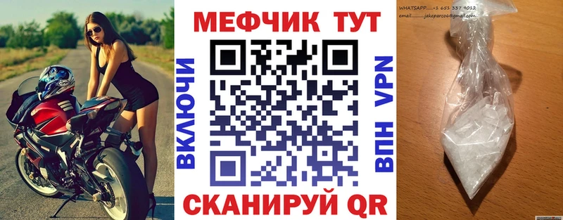 наркотики  Тбилисская  МЕФ VHQ 