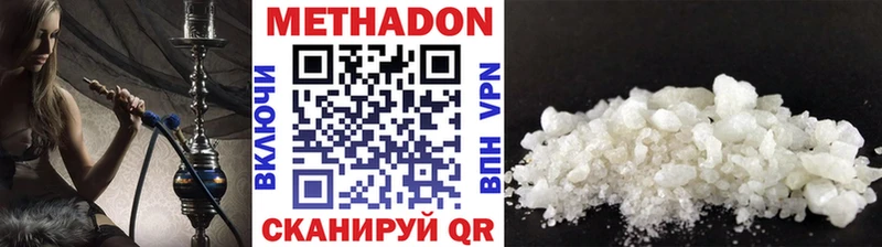 МЕТАДОН VHQ  Тбилисская 