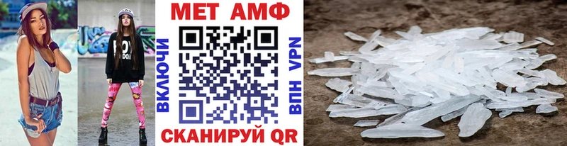МЕТАМФЕТАМИН пудра  Тбилисская 