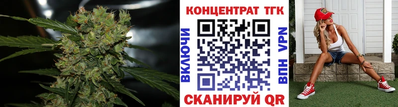 ТГК жижа  наркошоп  Тбилисская 